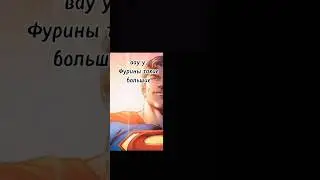 Мем супер мен + геншин #genshinimpact #геншинимпакт #геншин #memes