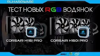 Testing drops and top air on i7-8700K