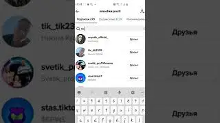 Кто такой бот.