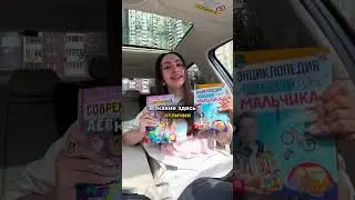 СРАВНИМ КНИГИ ЧАСТЬ 1