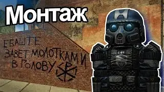 STALCRAFT | НАРЕЗКА МАСЛЯТ МЯСОРУБКОЙ Viatto VA-MG12ASS | FRAGMOVIE | ГАЙД КАК УБИВАТЬ В СТАЛКРАФТЕ!