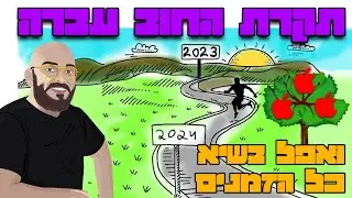 תקרת החוב עברה ואפל בשיא כל הזמנים