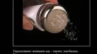 Плохие приметы ширк