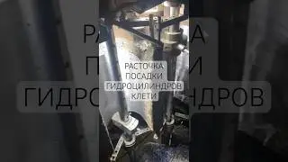 Применение мобильных станков при капитальном ремонте клети Кварто