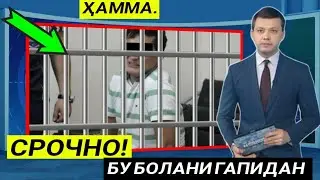 БАРДОШИНГИЗ ЙЕТСА КЎРИНГ. БУ БОЛА ИНТЕРНЕТНИ ПОРТЛАТИБ ЮБОРДИ. 😱😱😱