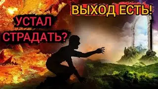 Победа над Собой: Как Преодолеть Негативные Мысли