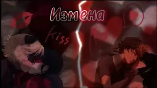 💔Переписка «Измена» 2 Часть | Мультсериал Леди Баг 🐞
