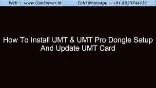 How To Update UMT / UMT Pro Dongle