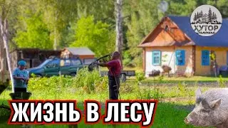 СОХРАНЯЯ НАСЛЕДИЕ. НАШ ПУТЬ К ВОССТАНОВЛЕНИЮ ХУТОРА.