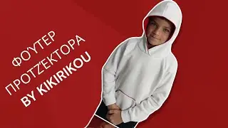 ΦΟΎΤΕΡ ΠΡΟΤΖΈΚΤΟΡΑΣ