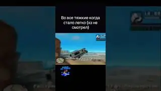 во все тяжкие когда стало легко (хз не смотрел)