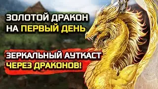 ЗОЛОТОЙ ДРАКОН НА 1й ДЕНЬ? ЧТО ЗА ВЕЗЕНИЕ [Heroes 3 Jebus Mt_Outcast] Yama_Darma vs mrplane