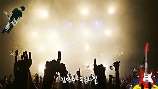 7080 이 노래 기억 나시죠 70년대 애창곡, 78곡