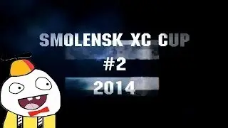 Smolensk XC Cup 2014 #2 | Детский заезд