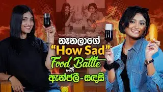 නෑනලාගේ 
