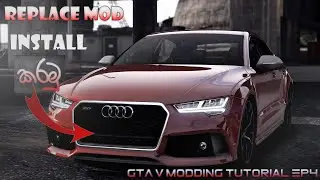 How To Install Any replace Vehicle mods to GTA V Sinhala🔥