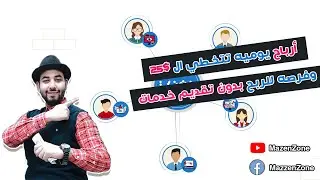 موقع نفذلي وتجربة ربح 25$ من خدمتين فقط