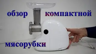 обзор мясорубки Moulinex hv2 me209139