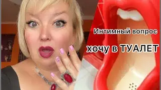 Туалеты в разных странах #интим #история