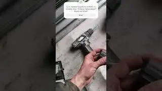 Коротко о наболевшем. Интерскол