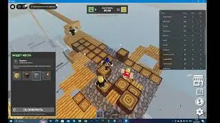 Играем в Роблокс с моим другом Дмитрием 1