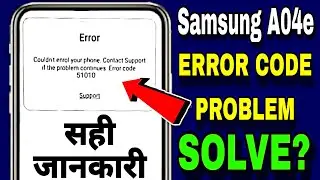 Couldn't Enrol Your Phone Contact Support If The Problem Continues | Samsung A04e Error Code 51010