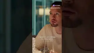 Любовь со второго взгляда| Уже в кино