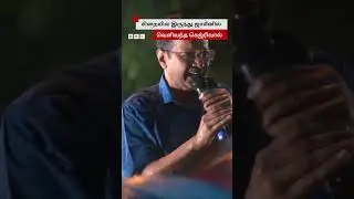 வெளியே வந்தார் Arvind Kejriwal; ஜாமீன் வழங்கியது Supreme Court