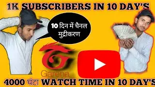 How To Increase Subscribers On Youtube Channel 2022 || Subscribers Kaise Badhaen New Tricks 2022