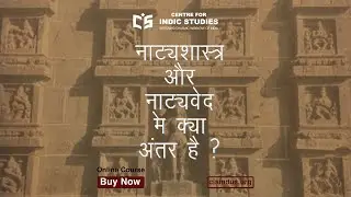 Natyashastra