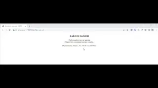 VestaCP исправляем в Roundcube ошибку File Not Found Error