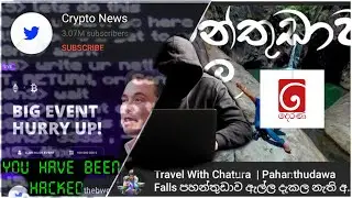 TV DERANA   HACKED. By Someone Srilanka 3 million Yt Channel Crypto Live MrNimah