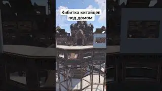 Знаете такой клан? Подпишись! #rust #раст #shorts
