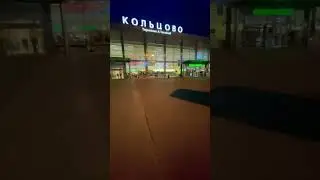 Новое путешествие #shrots