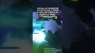 БАРА ЧЕРЕЗ ЦЕЛЕУСТРЕМЛЕННОСТЬ | #dota2 #дота2