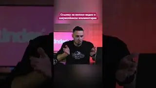 Меня чуть не развели в Tinder? Показываю и рассказываю, как обманывают на сайтах знакомств.