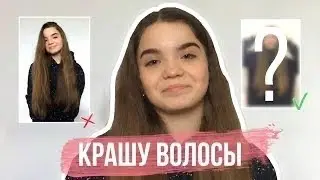 ОБЗОР на ТОНИК от РябинаТон🤭Что случилось с моими волосами?