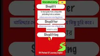The Meaning of Shoplifting | Vocabulary- o1 | 