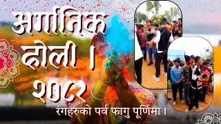Traditional Holi Celebration in Nepal’s Hilly Region | Organic Colors & Cultural Festivities