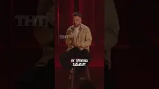 Слишком сильное доверие ☺️