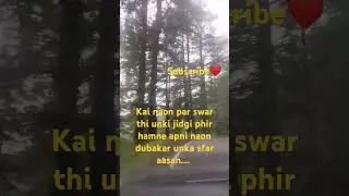 Hamne apni naon dubar unka sfar aasan kar diya...#ytviral #dilkibaat #truth #whatsapp_status