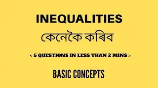 INEQUALITIES | BASIC CONCEPTS