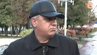 День согласия и примирения