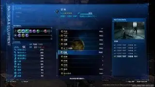 FINAL FANTASY VII REMAKE_祈祷魔晶石无限得［第14章支线］