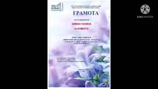 Итоги  районного конкурса 