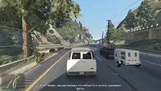 GTA V — Диалог Майкла, Франклина, Тревора и Пакки Макрири.