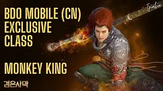 Black Desert Mobile (CN Exclusive Class) Wukong, Monkey King