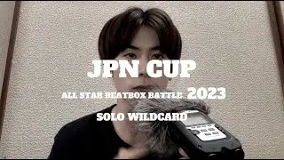 U-ki  | JPN CUP ALL STAR BEATBOX BATTLE 2023 | Solo Wildcard | #JPNCUP2023