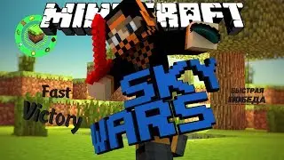 FAST VICTORY! [Minecraft SkyWars Mini-Game] #7