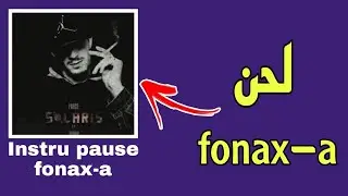 Instrumental PAUSE - Fornax-a